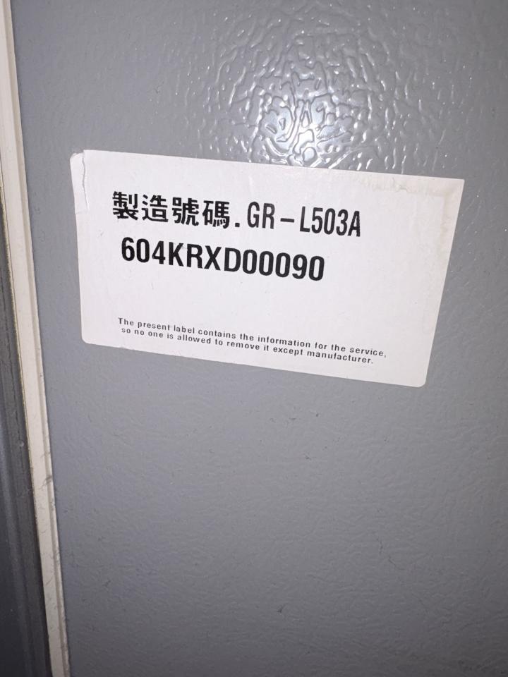 冰箱維修案件圖片