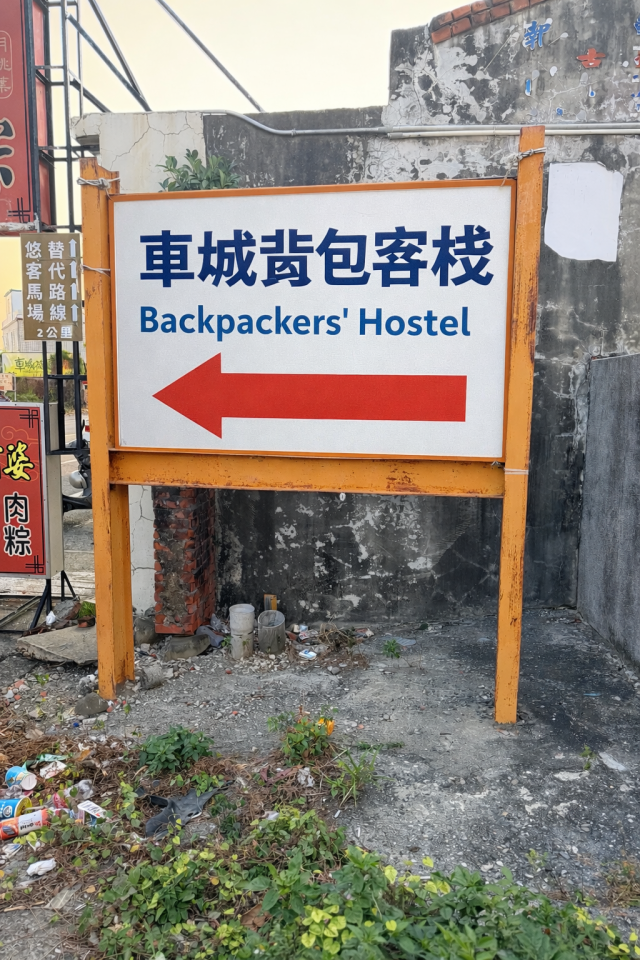 招牌製作案件圖片