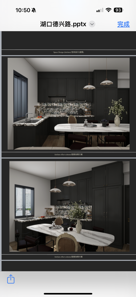 家具組裝案件圖片