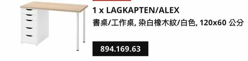 家具組裝案件圖片