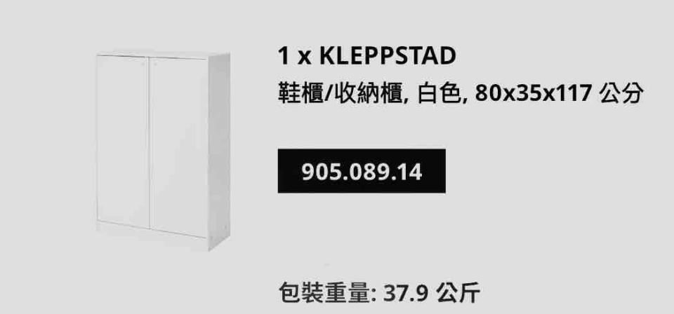 家具組裝案件圖片