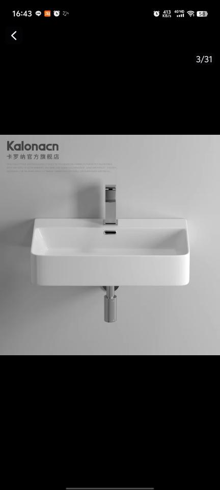 洗臉盆裝修案件圖片