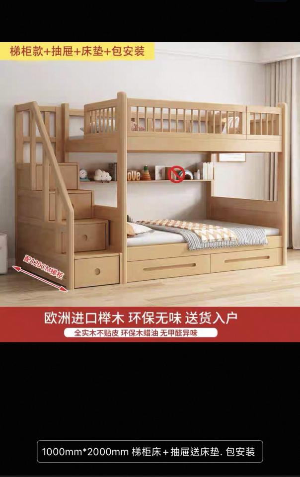 家具組裝案件圖片