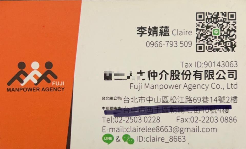 名片設計案件圖片