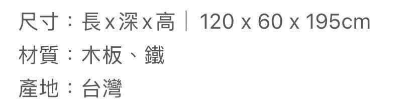 回頭車案件圖片