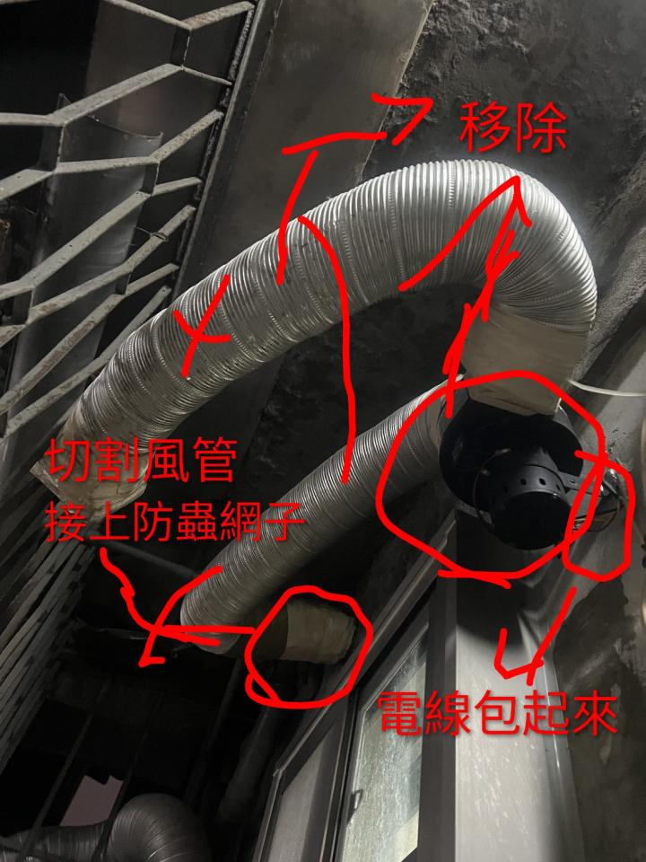 浴室抽風機安裝案件圖片