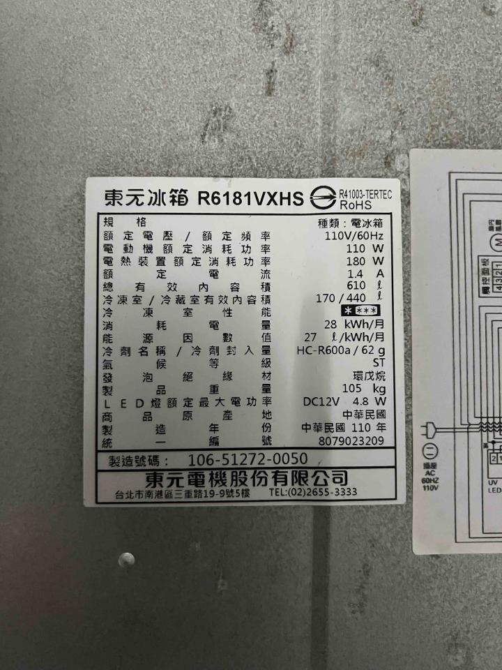 冰箱維修案件圖片