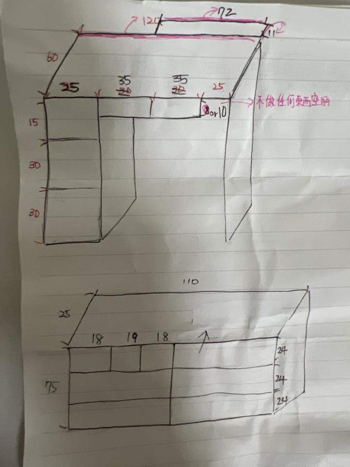 訂製家具案件圖片