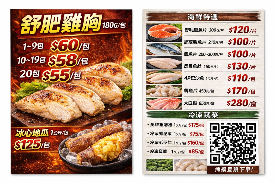 DM設計案件圖片