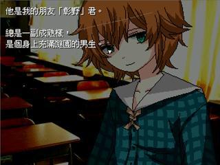 葦井希個人日文翻譯及校對 - 日文遊戲《你與我以及華而不實的話語》