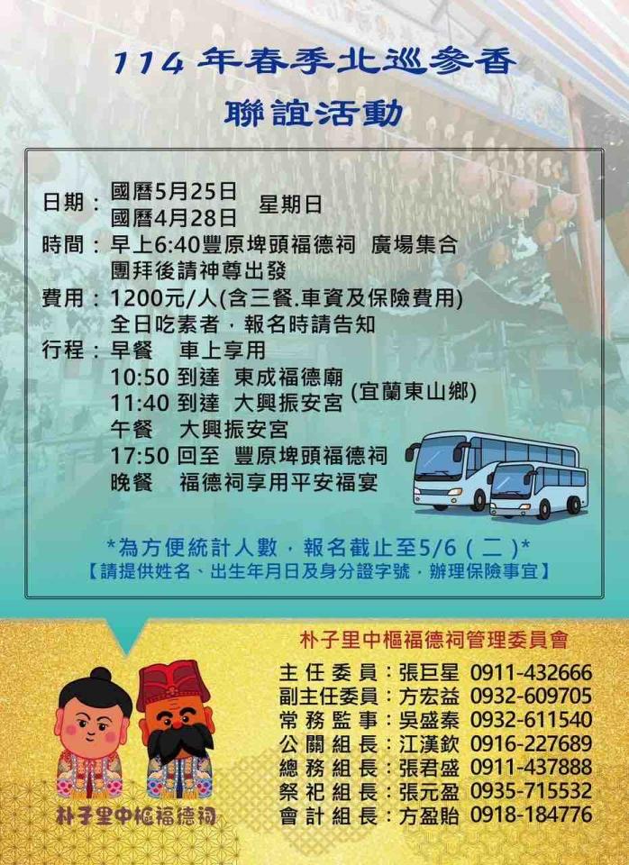 海報設計案件圖片