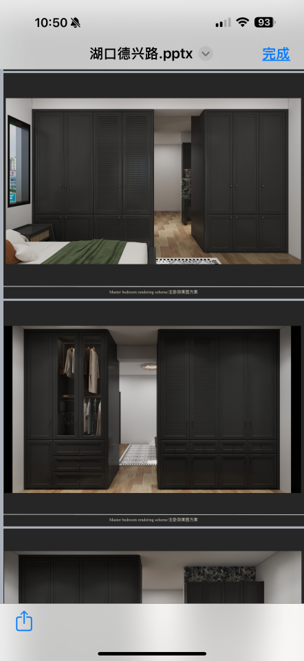 家具組裝案件圖片