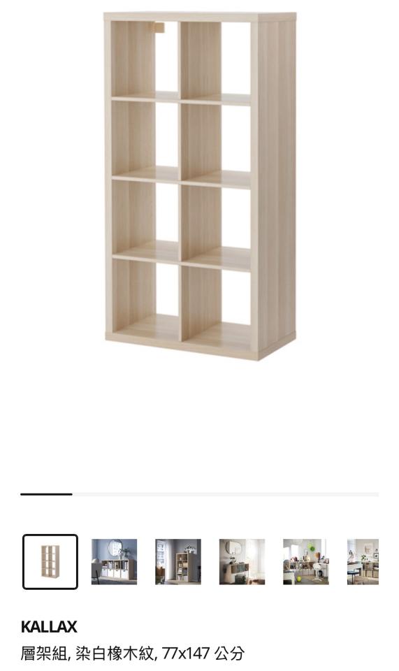 家具組裝案件圖片