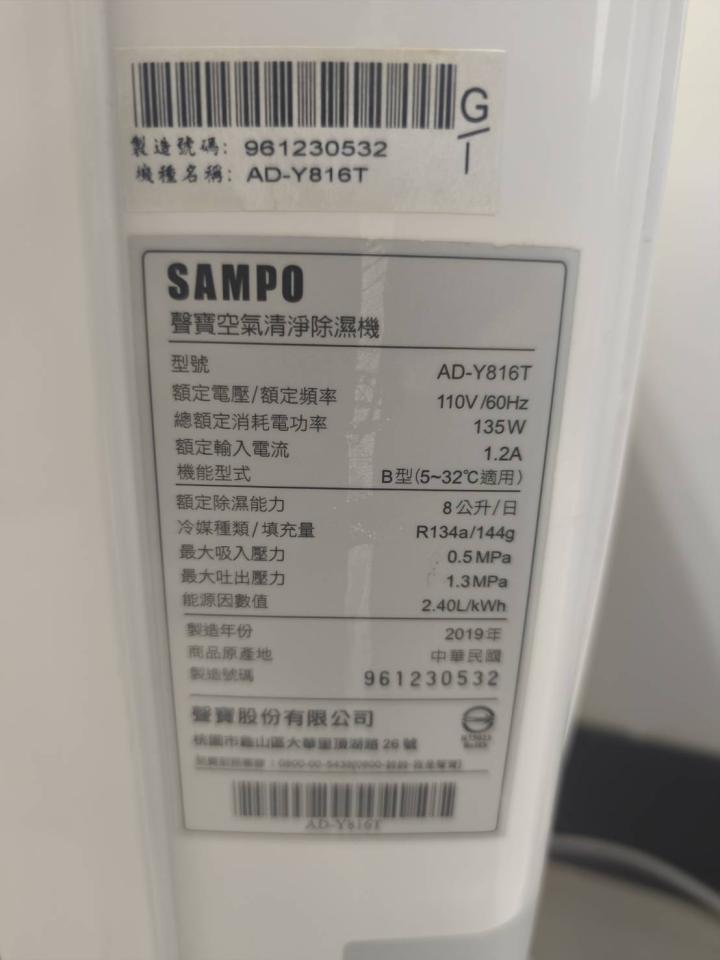 大型垃圾回收案件圖片