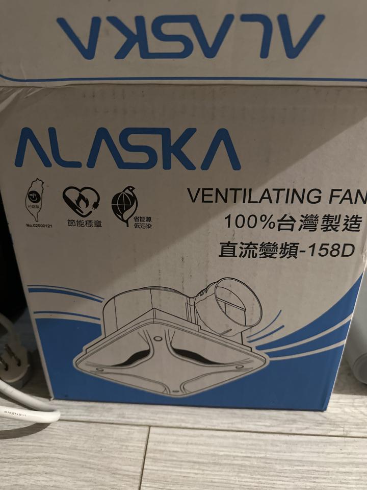 浴室抽風機安裝案件圖片