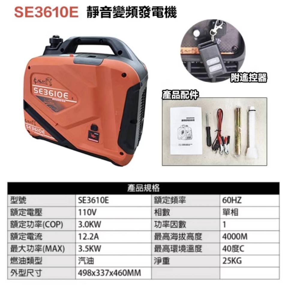 發電機維修保養案件圖片