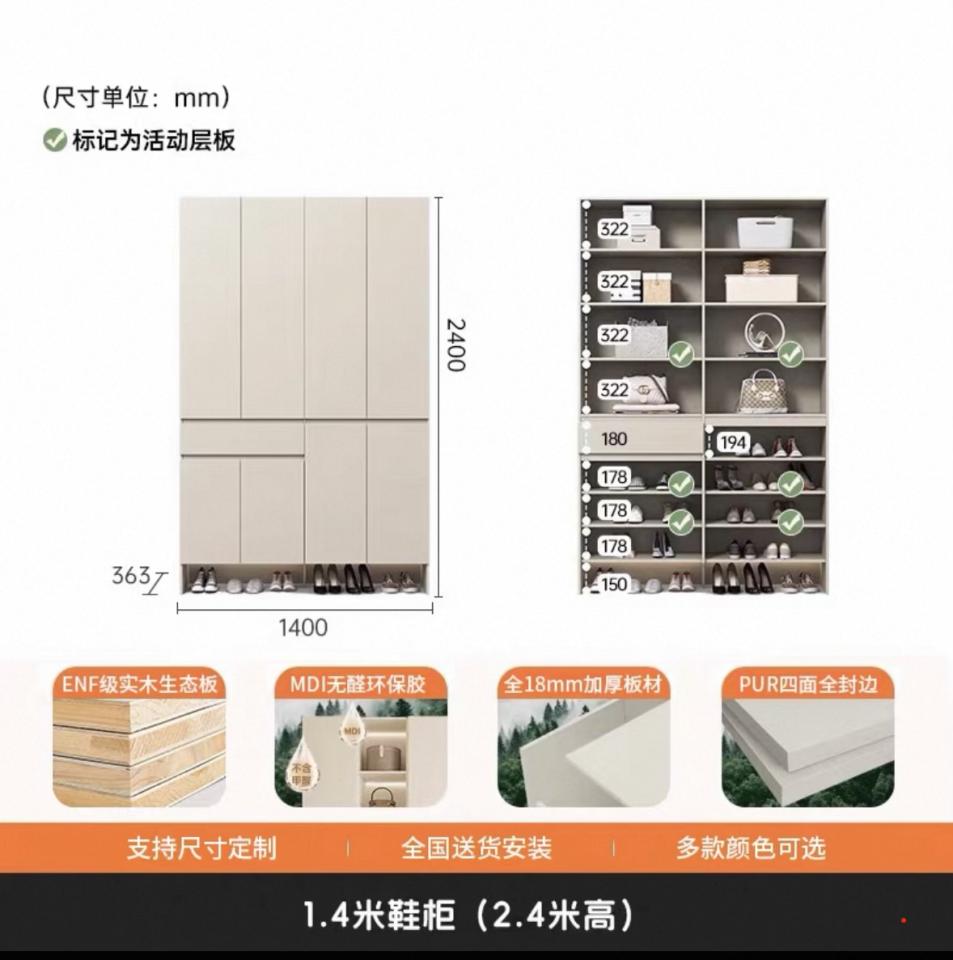 家具組裝案件圖片