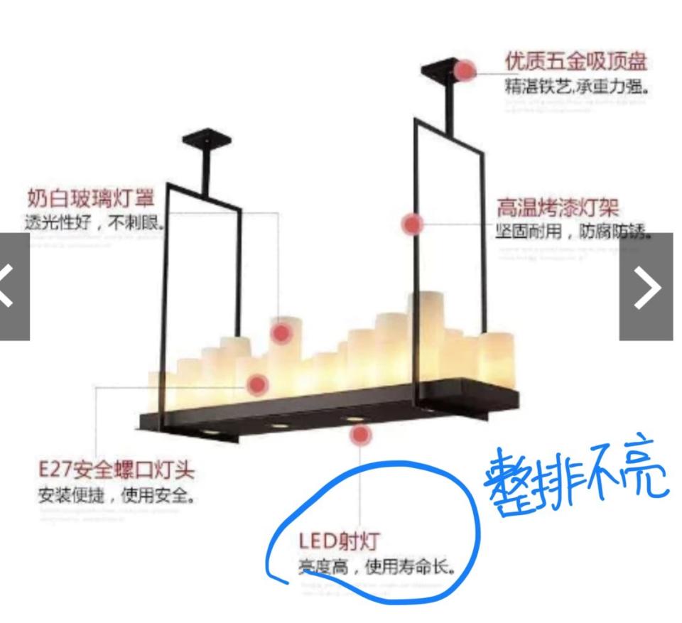 燈具維修案件圖片