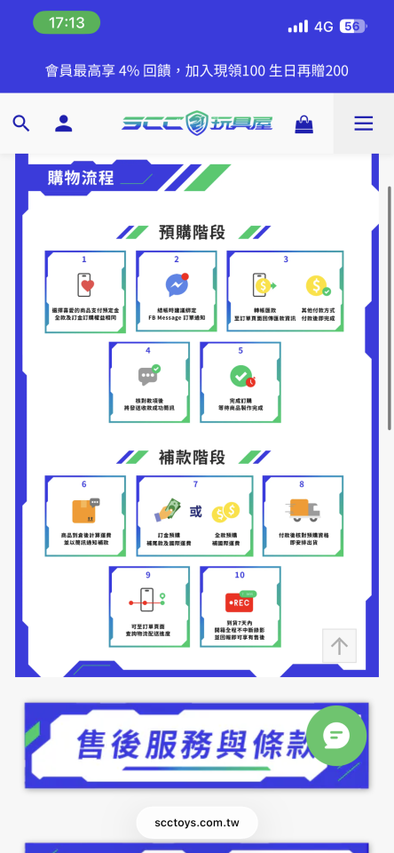 美編設計案件圖片