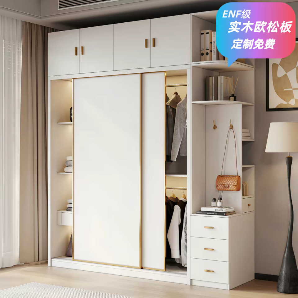 家具組裝案件圖片