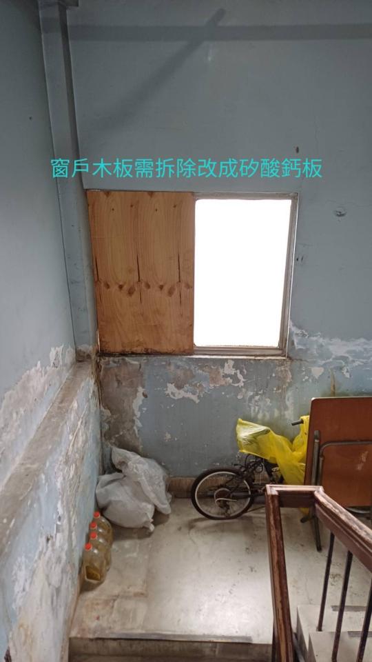 門片維修案件圖片