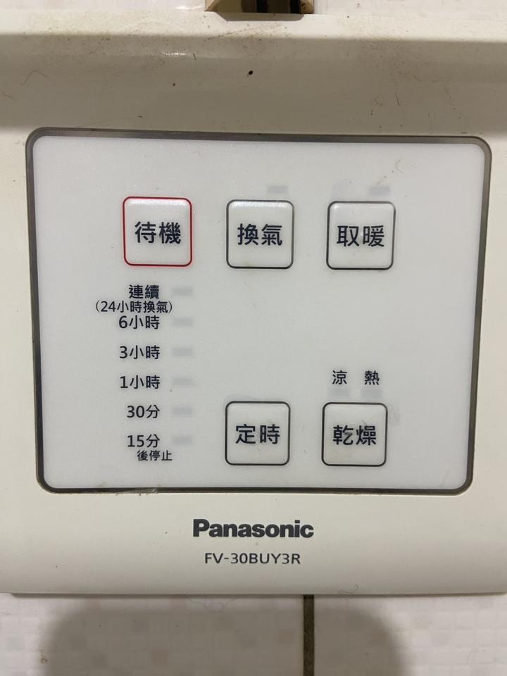 浴室暖風機安裝案件圖片