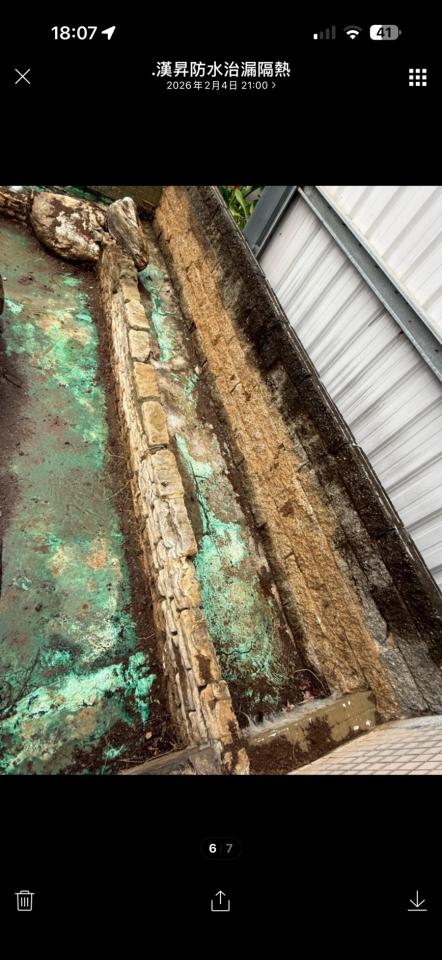 屋頂防水案件圖片