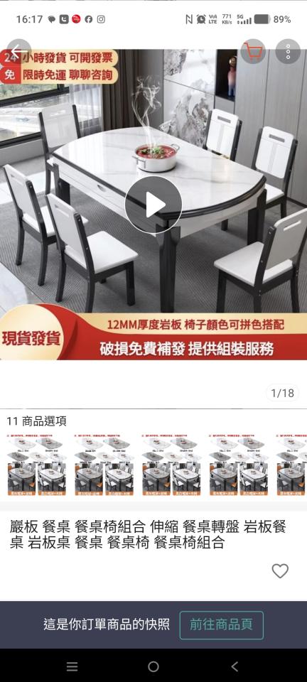 家具組裝案件圖片