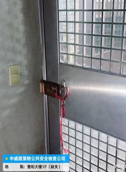 門片維修案件圖片