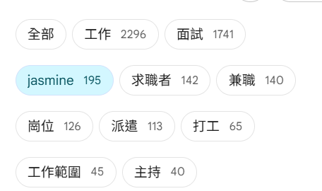 Jasmine - Google評論達195+則