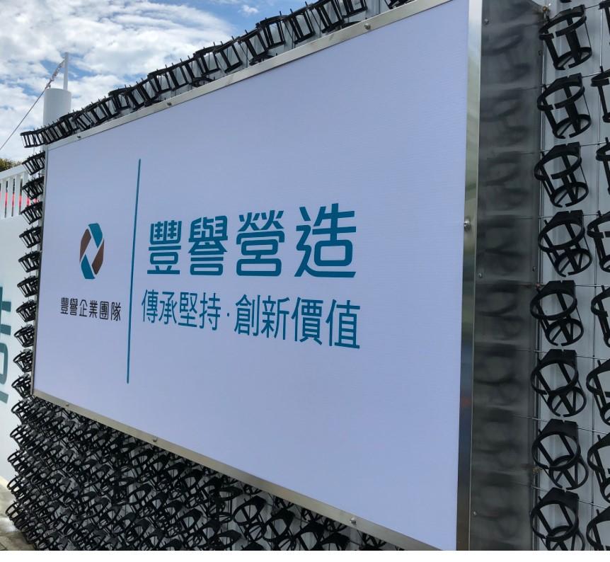 招牌製作案件圖片