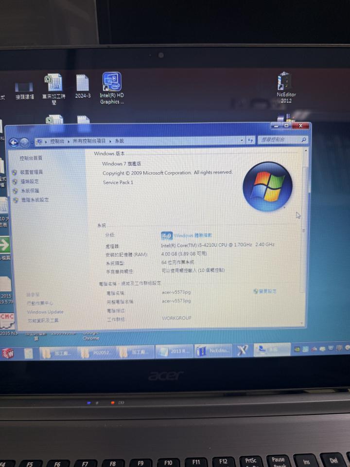 電腦維修案件圖片