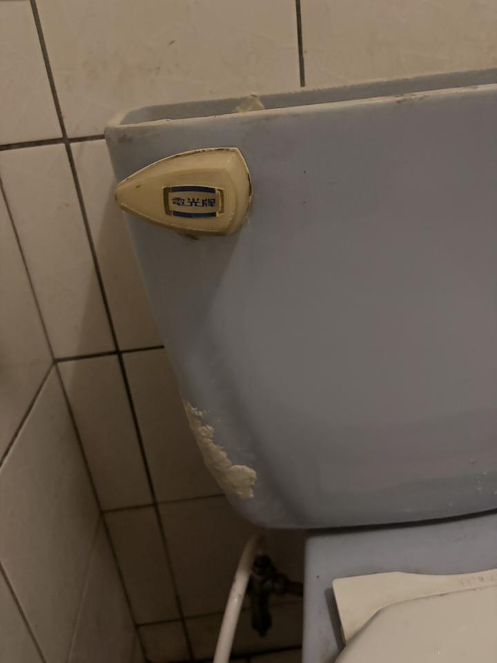 馬桶裝修案件圖片