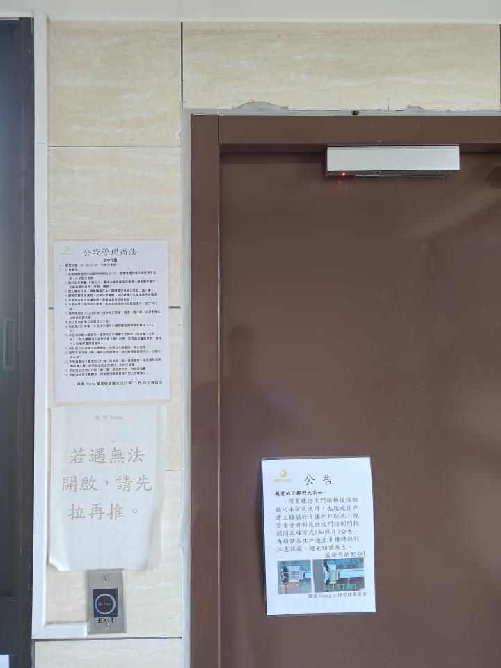 磁磚修補案件圖片