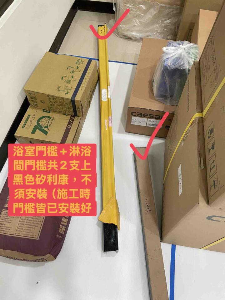 矽利康工程案件圖片