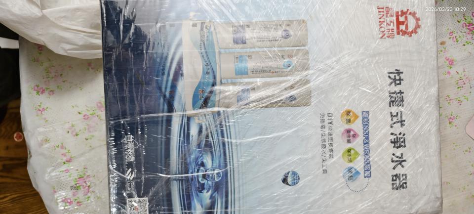 水電行案件圖片