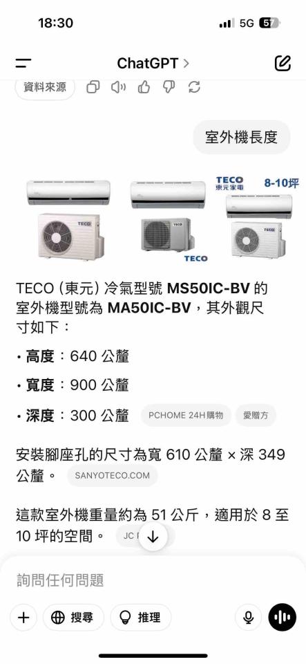 冷氣清洗案件圖片