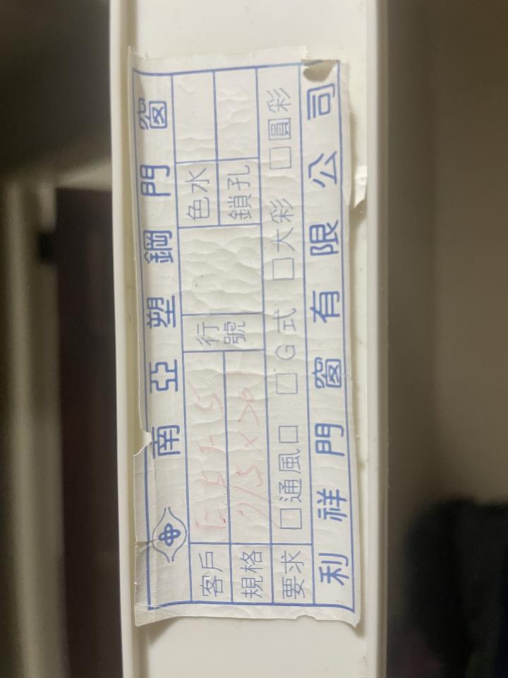 浴室門案件圖片