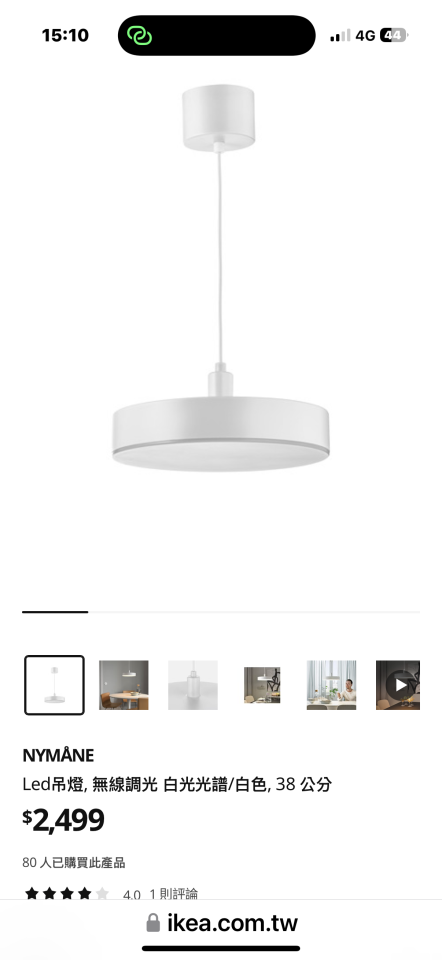 燈具維修案件圖片