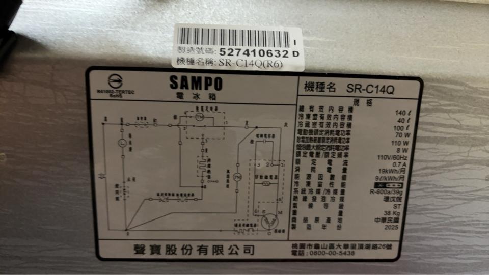 大型垃圾回收案件圖片