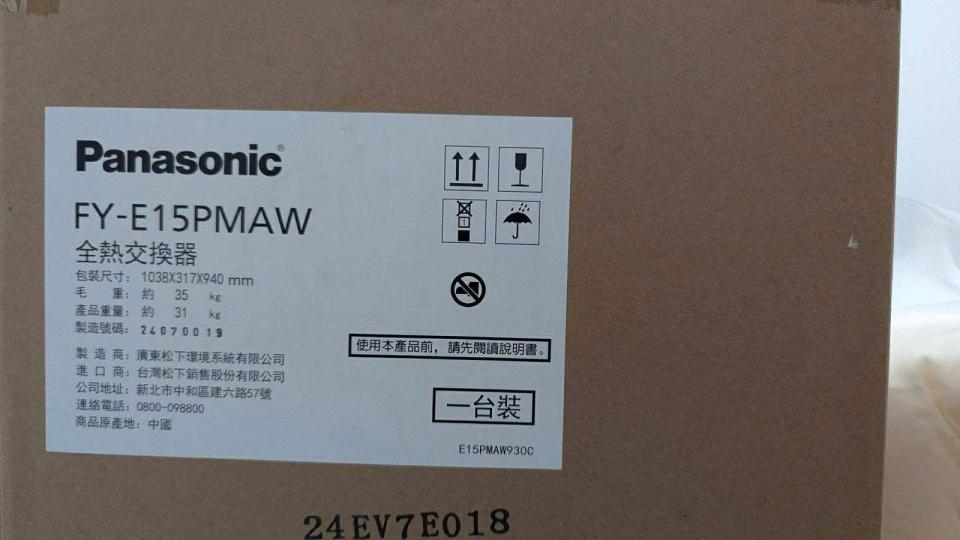 載貨運輸服務案件圖片