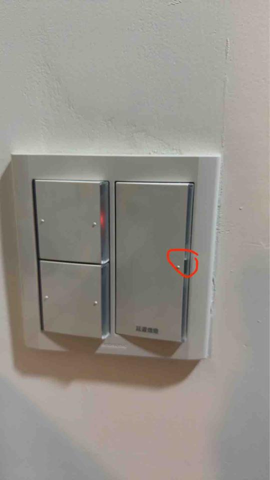 水電行案件圖片