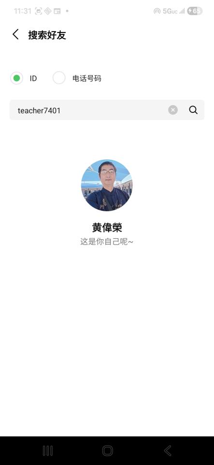 冷氣維修保養案件圖片