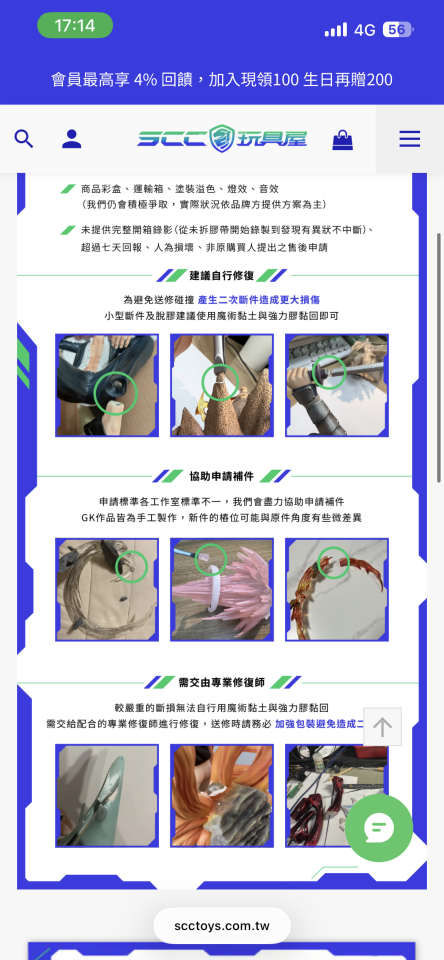 美編設計案件圖片