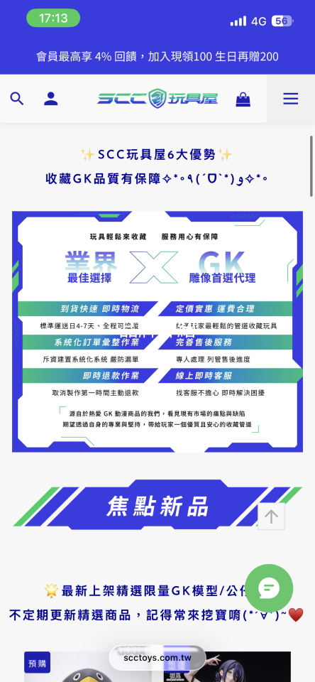 美編設計案件圖片