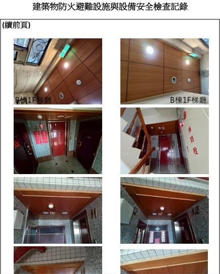 木工施工案件圖片