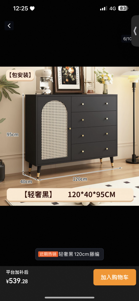 家具組裝案件圖片