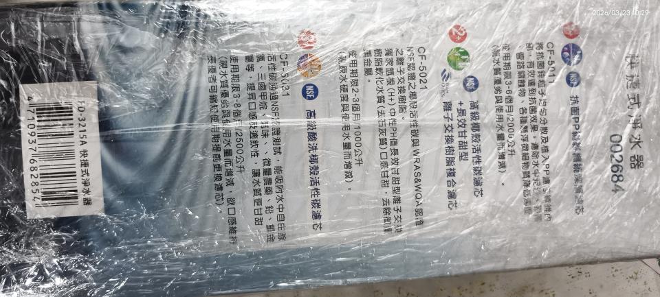 水電行案件圖片