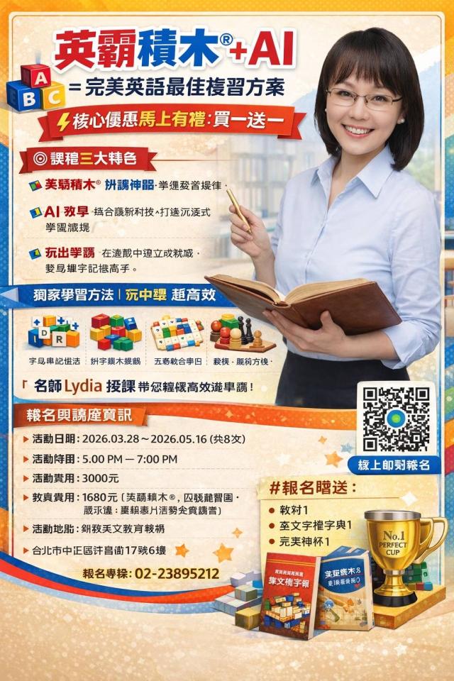 EDM設計案件圖片