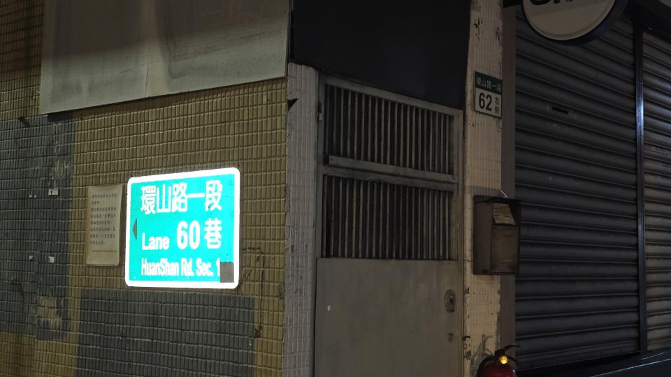 招牌維修案件圖片